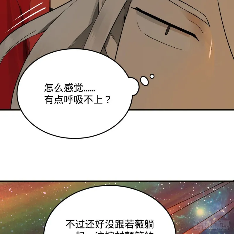 239回 中央仙界 第60页