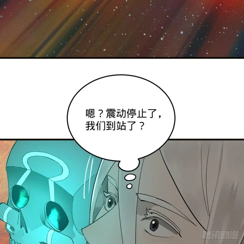 239回 中央仙界 第62页