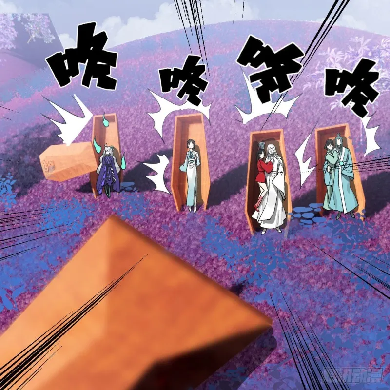 239回 中央仙界 第64页