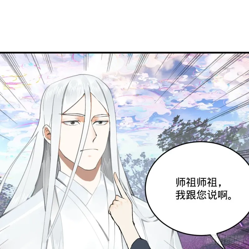 240回 “我脑子有点乱” 第3页