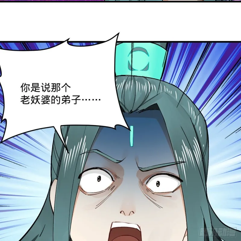 240回 “我脑子有点乱” 第13页