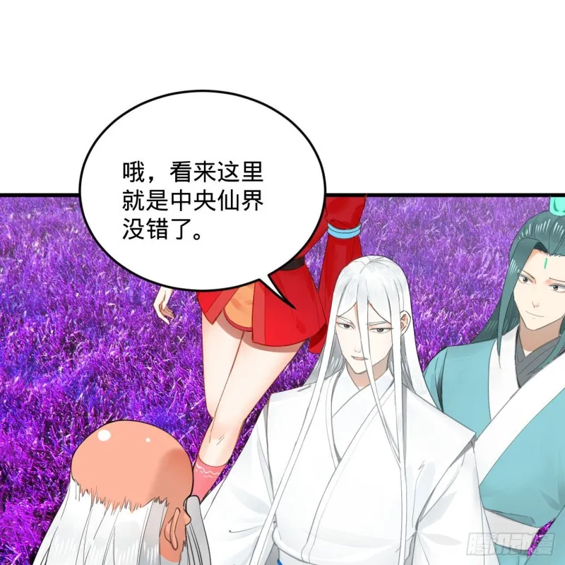 240回 “我脑子有点乱” 第30页