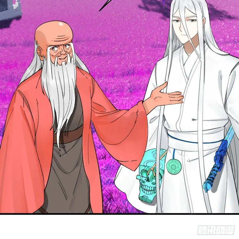 240回 “我脑子有点乱” 第41页