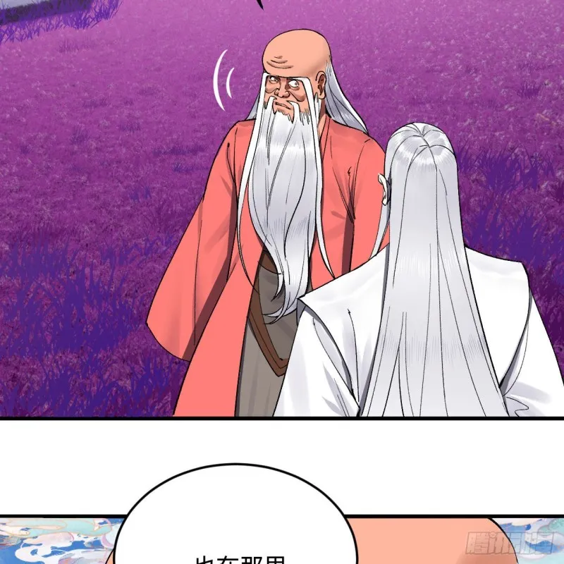 240回 “我脑子有点乱” 第52页