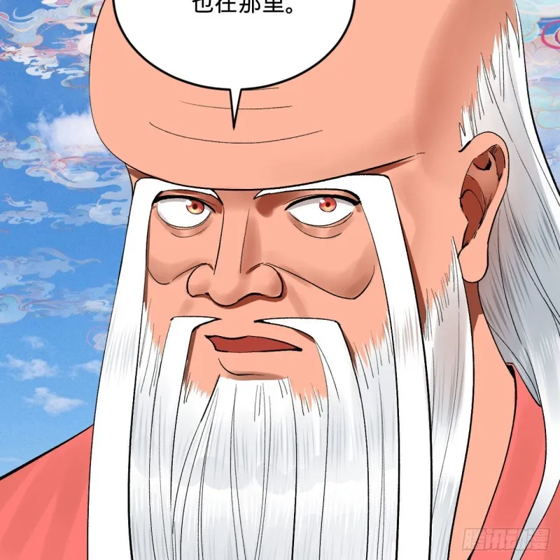240回 “我脑子有点乱” 第53页