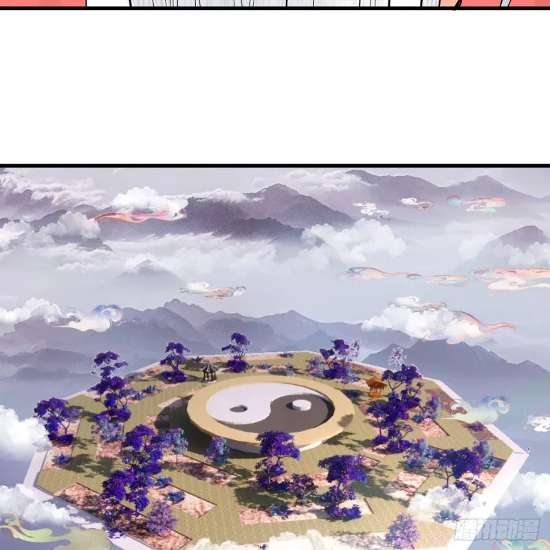 240回 “我脑子有点乱” 第54页