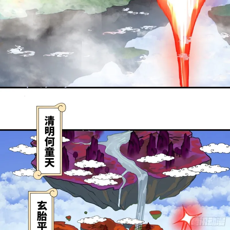 240回 “我脑子有点乱” 第78页