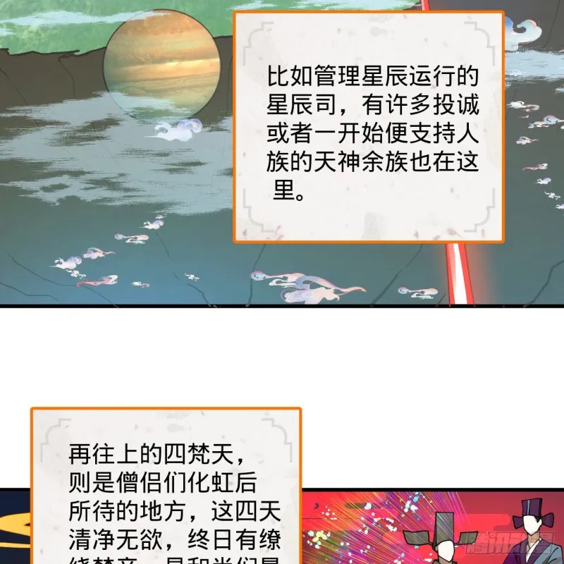 240回 “我脑子有点乱” 第83页