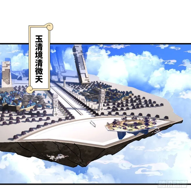 241回 筑 基 池 第3页