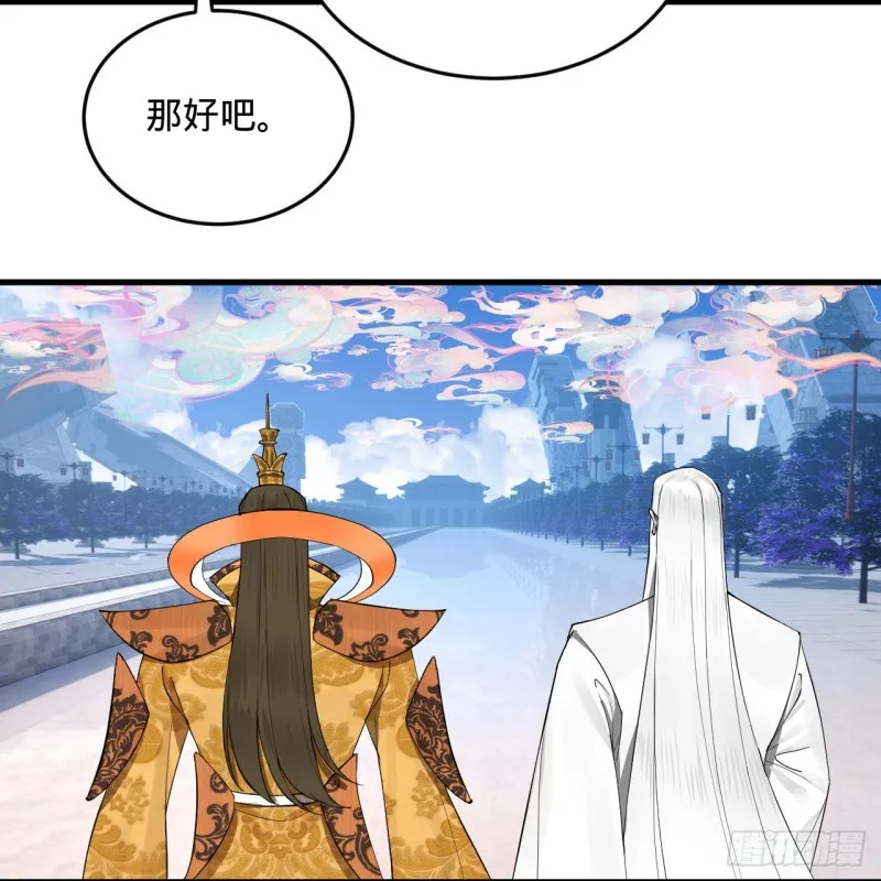 241回 筑 基 池 第18页