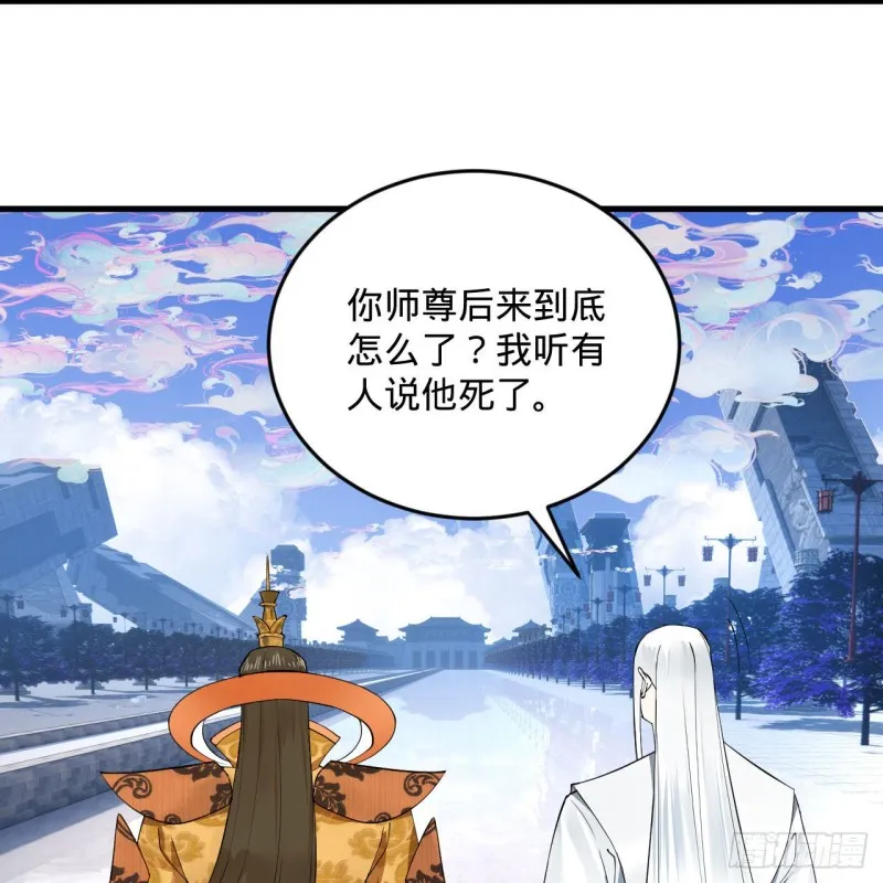 241回 筑 基 池 第19页