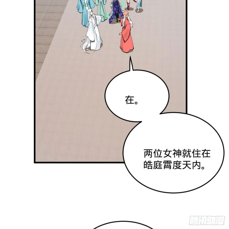 241回 筑 基 池 第26页