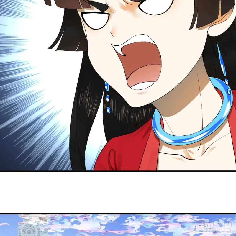 241回 筑 基 池 第34页