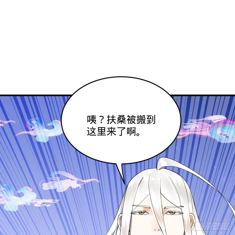 241回 筑 基 池 第42页
