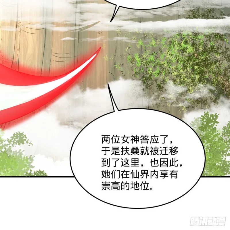 241回 筑 基 池 第45页