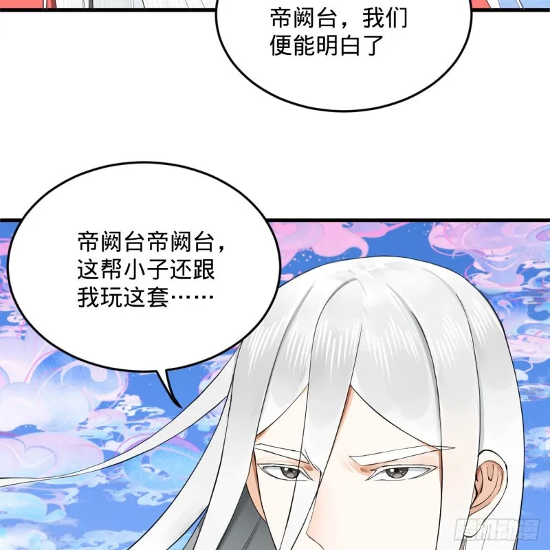 241回 筑 基 池 第53页