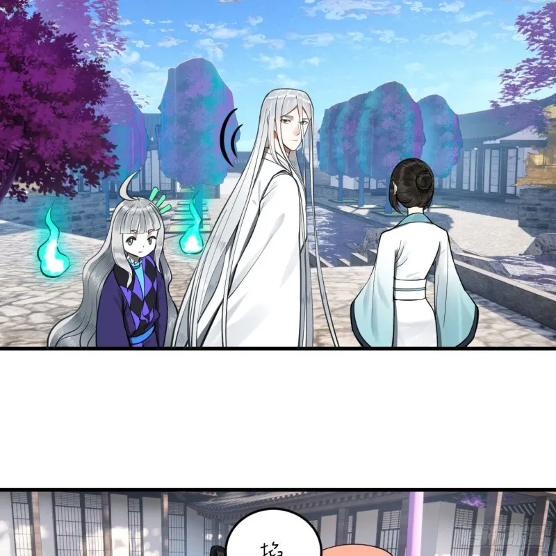241回 筑 基 池 第71页