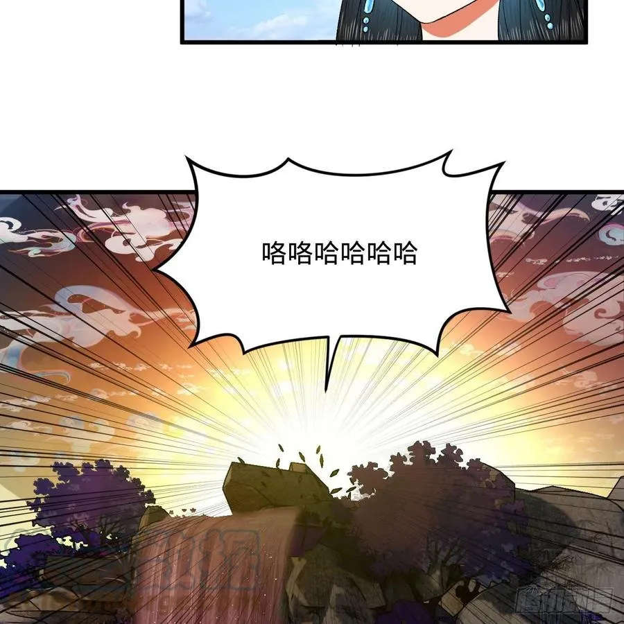 242回《今天便是我筑基之日》 第19页
