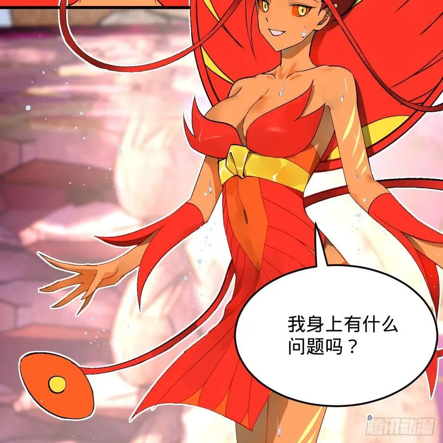242回《今天便是我筑基之日》 第30页