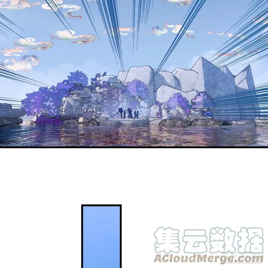 242回《今天便是我筑基之日》 第55页