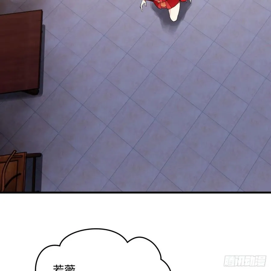 242回《今天便是我筑基之日》 第74页