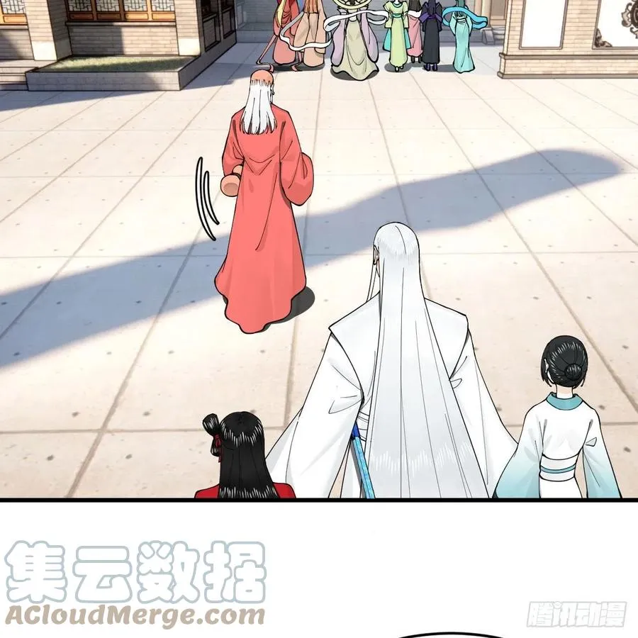 243回 仙界的敌人 第37页