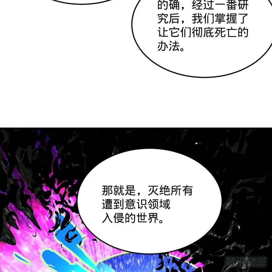 244回 帝阙台 第8页