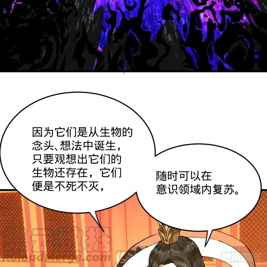 244回 帝阙台 第10页