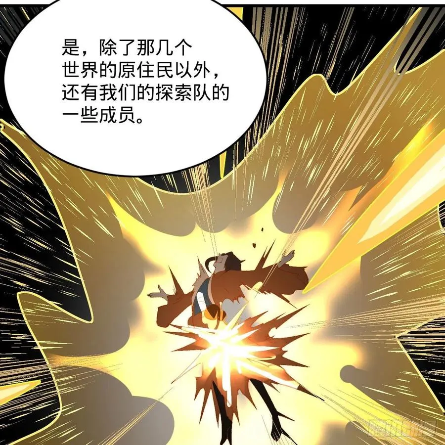 244回 帝阙台 第12页