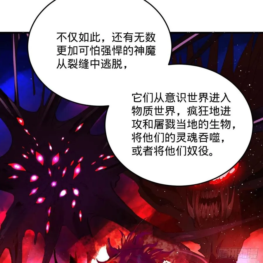 244回 帝阙台 第18页