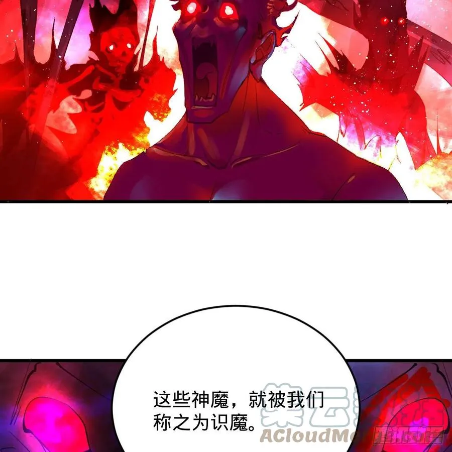 244回 帝阙台 第19页