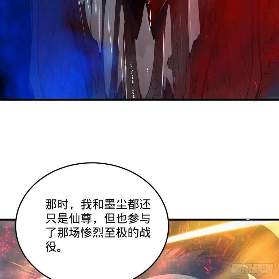 244回 帝阙台 第21页