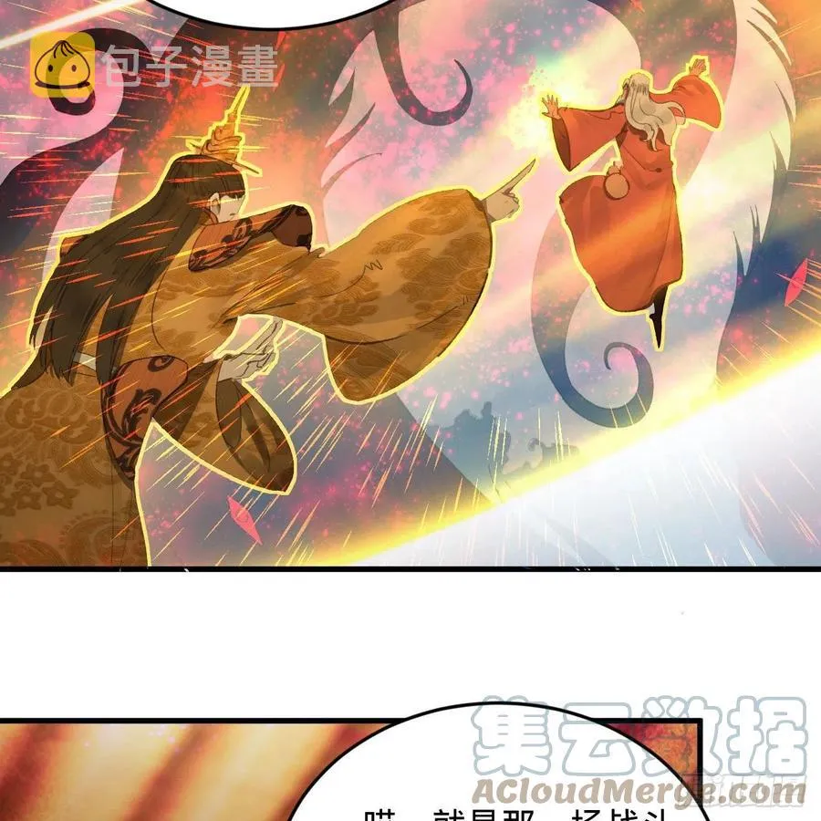 244回 帝阙台 第22页