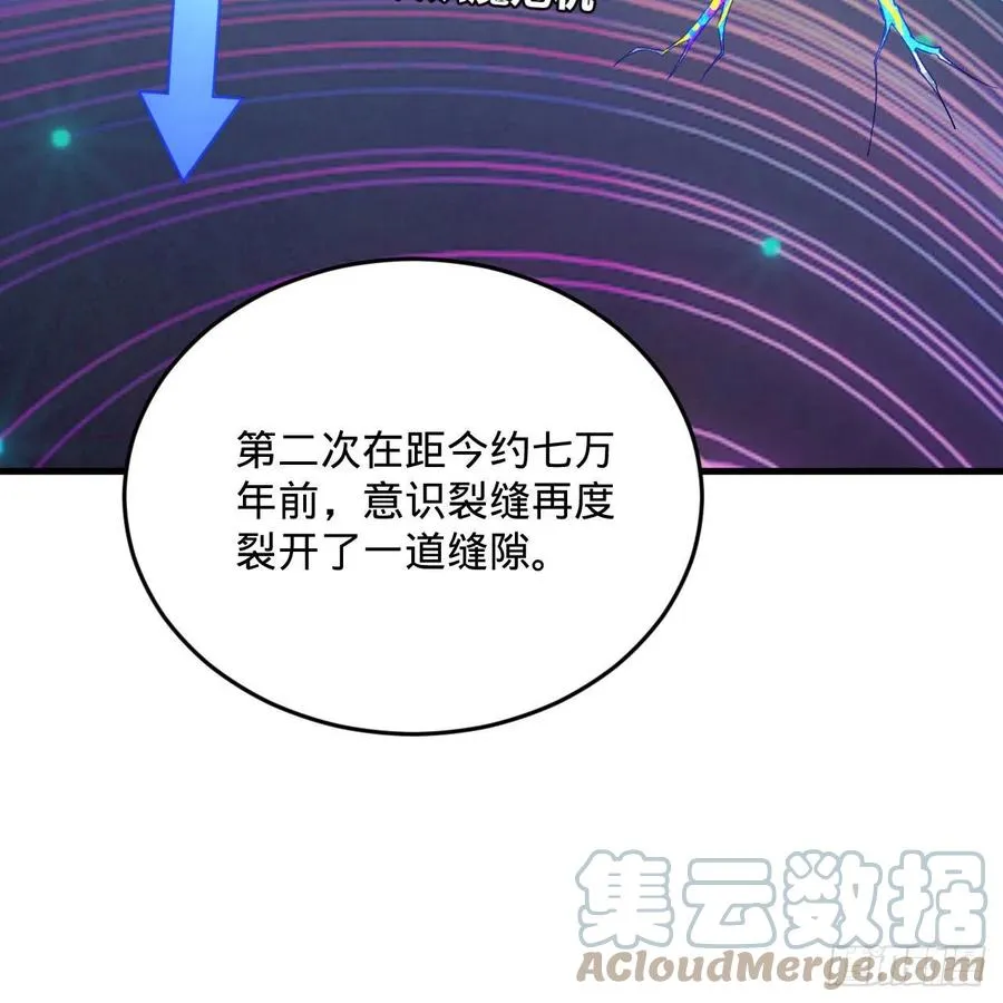 244回 帝阙台 第28页