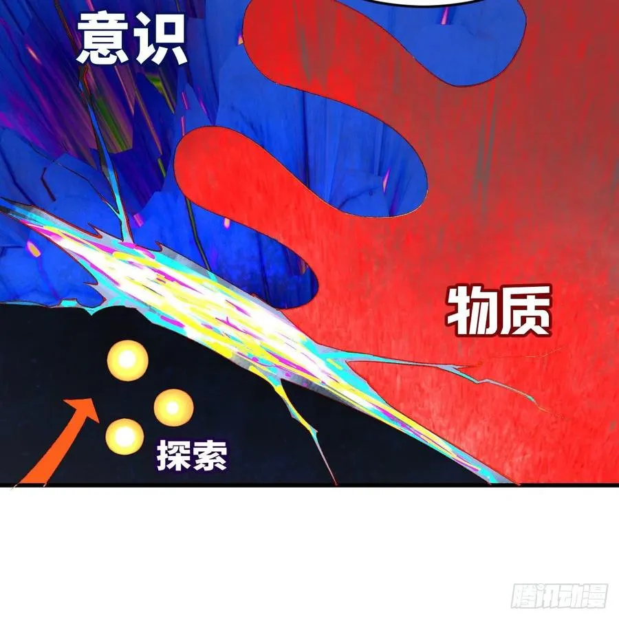 244回 帝阙台 第30页