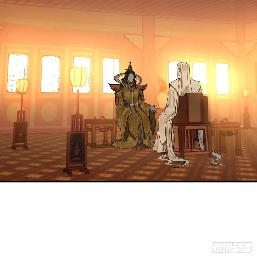 244回 帝阙台 第39页
