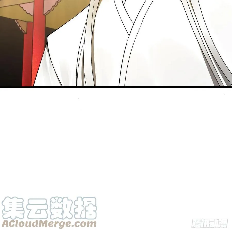 244回 帝阙台 第43页
