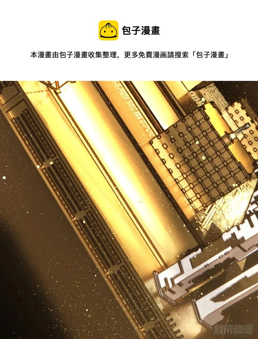 244回 帝阙台 第48页