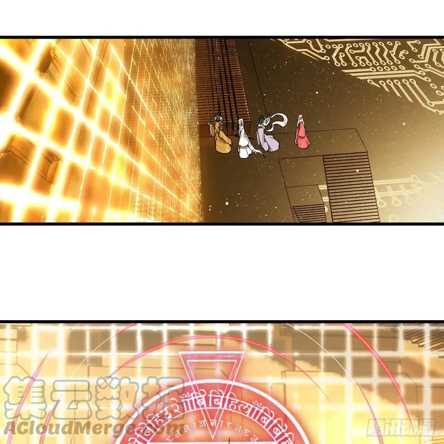 244回 帝阙台 第55页