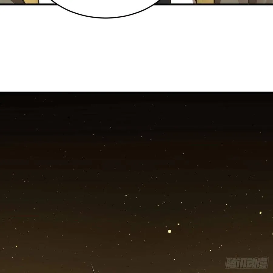 244回 帝阙台 第68页