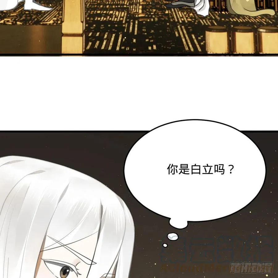 244回 帝阙台 第70页
