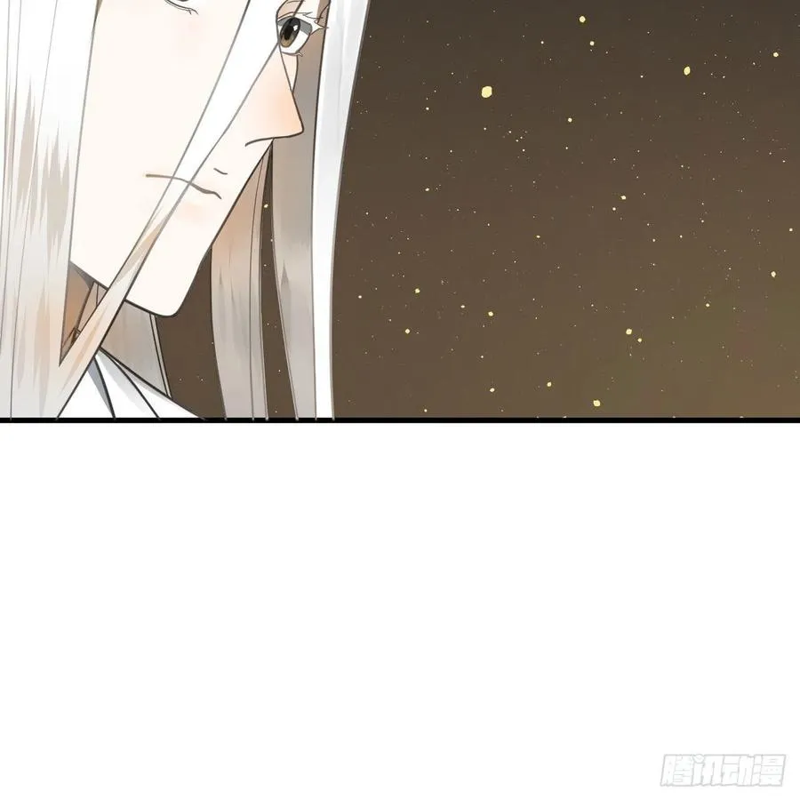 244回 帝阙台 第71页