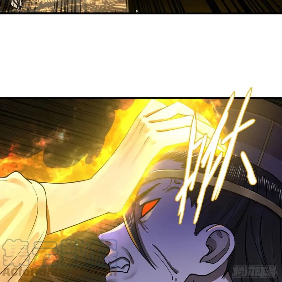 244回 帝阙台 第79页