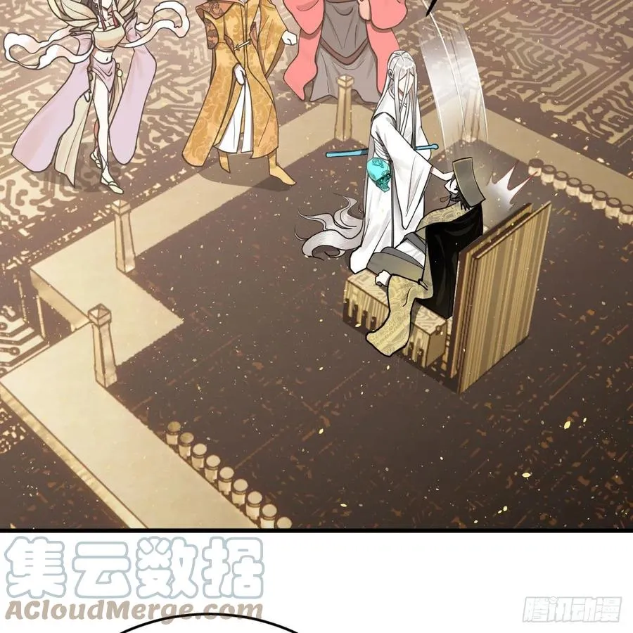 244回 帝阙台 第82页