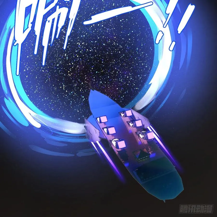 245回 再见白立 第9页