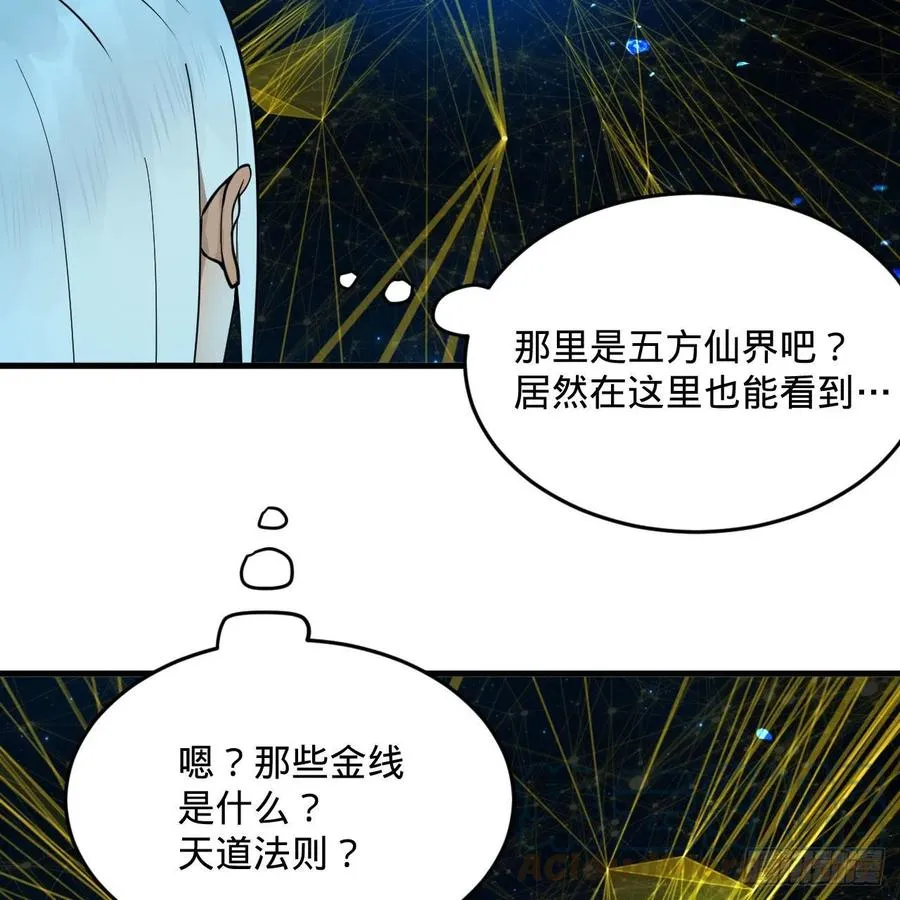 245回 再见白立 第19页