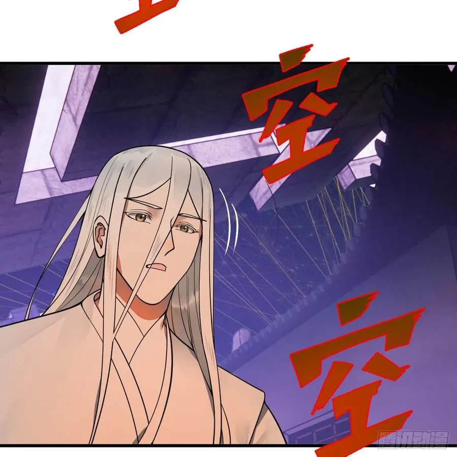 245回 再见白立 第21页