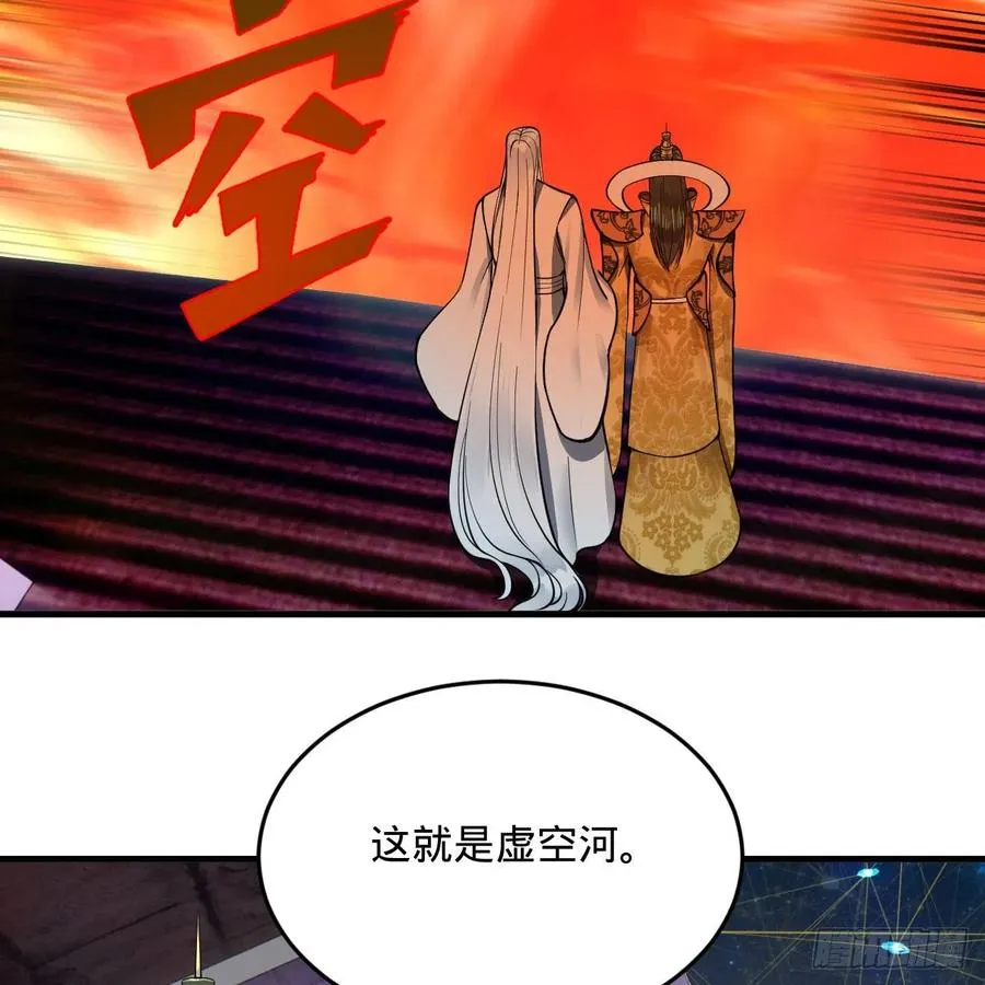 245回 再见白立 第23页