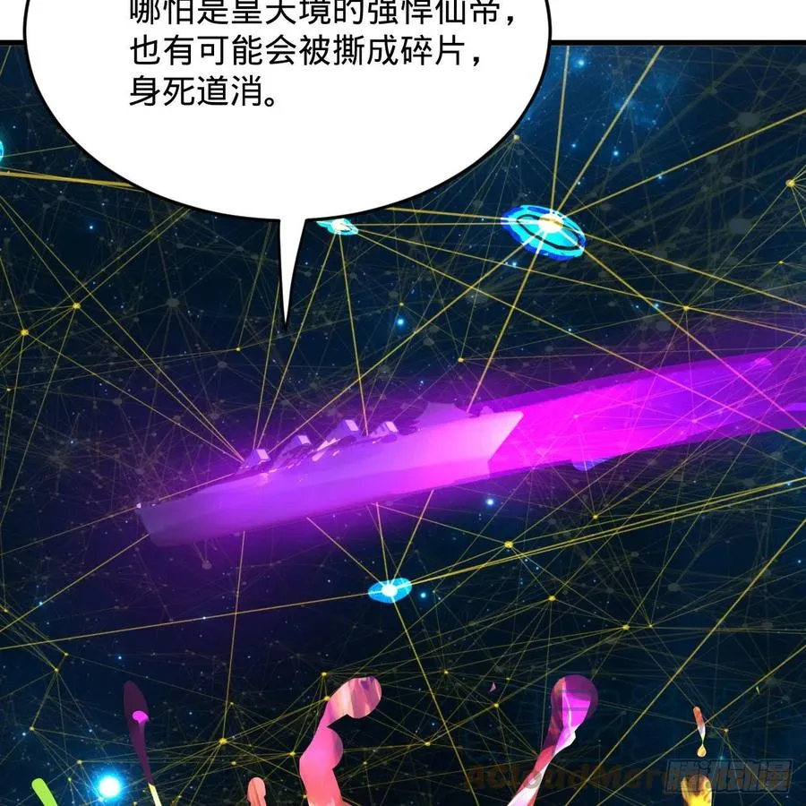 245回 再见白立 第25页