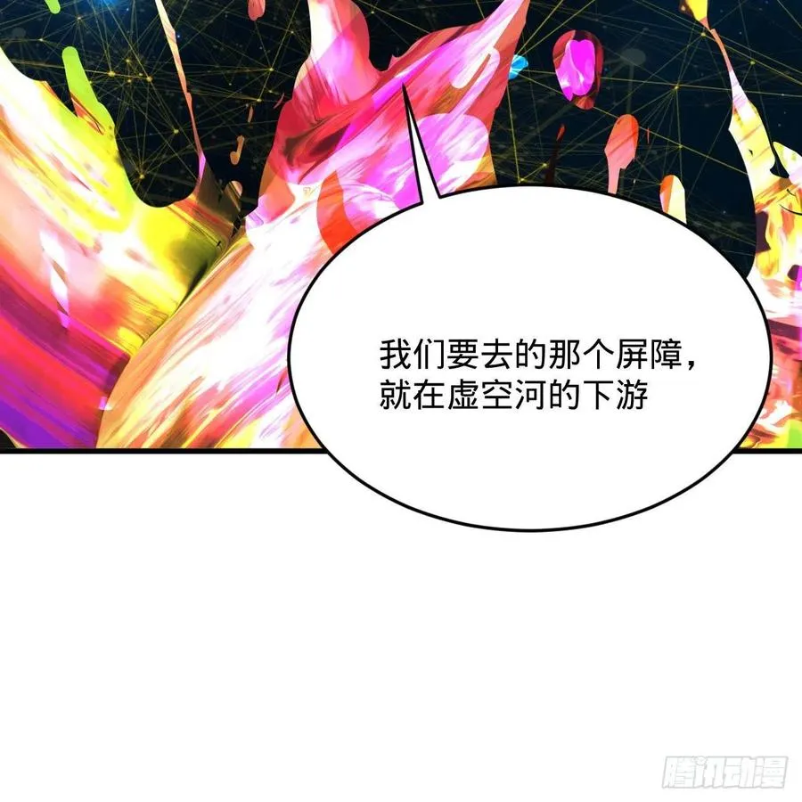 245回 再见白立 第26页